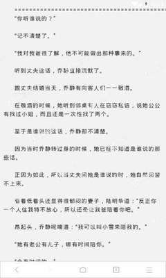 移民菲律宾的优缺点有哪些，移民菲律宾之后多久能入籍_菲律宾签证网